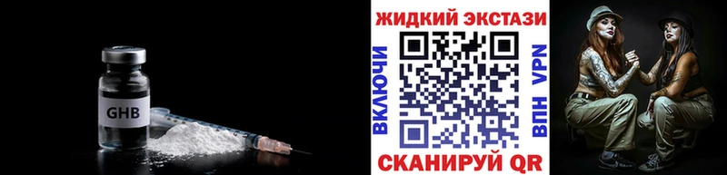 БУТИРАТ вода  Снежногорск 