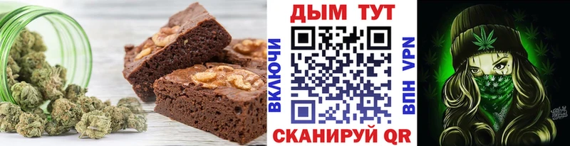 Canna-Cookies марихуана  даркнет сайт  Снежногорск 