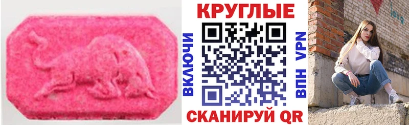kraken как войти  Снежногорск  Ecstasy бентли 