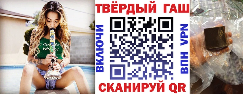 Гашиш ice o lator  Снежногорск 