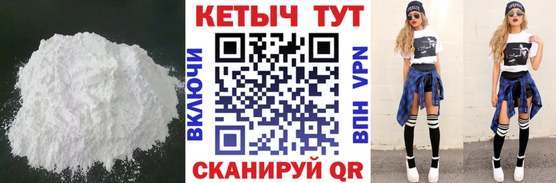 закладки  Снежногорск  KRAKEN зеркало  КЕТАМИН VHQ 