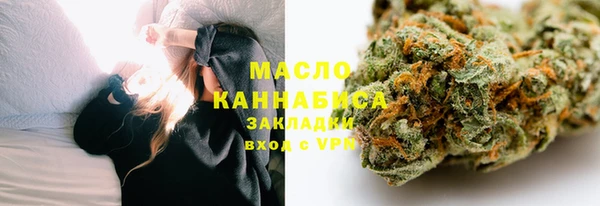 мефедрон мука Абаза