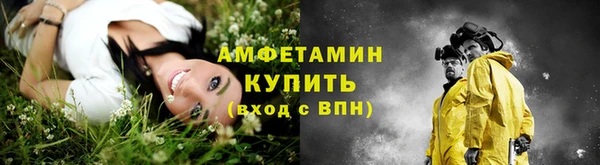 мефедрон мука Абаза