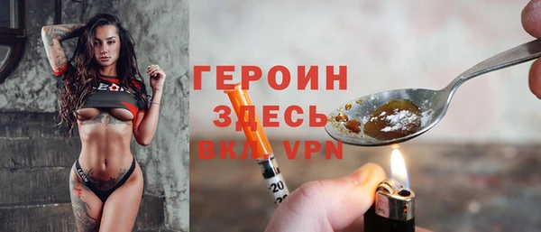 мефедрон мука Абаза