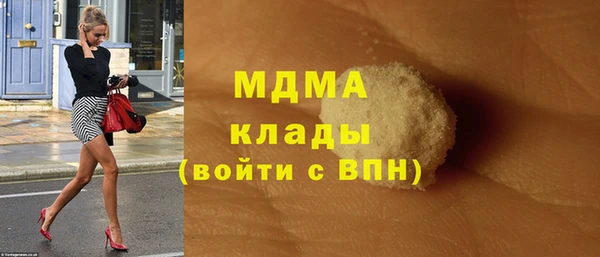 мефедрон мука Абаза