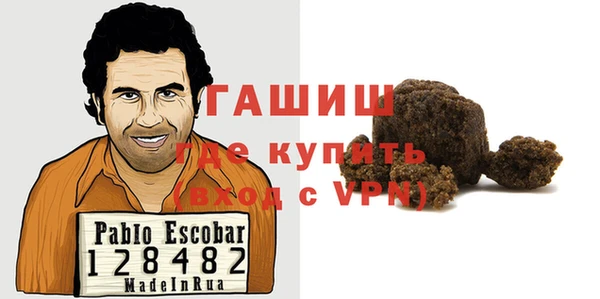 соль ск Абинск
