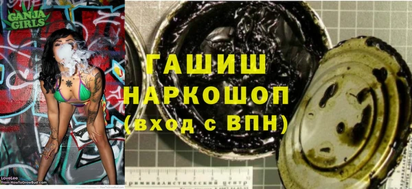 бутират Алексин