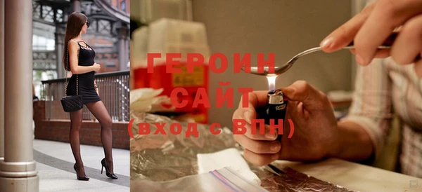 соль ск Абинск