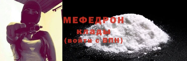 соль ск Абинск