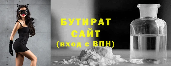 соль ск Абинск