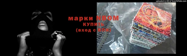 бутират Алексин