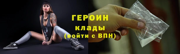 мефедрон мука Абаза