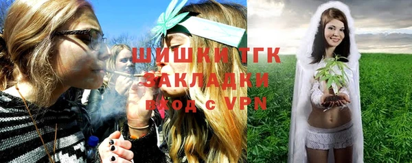 мефедрон мука Абаза