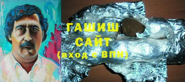 соль ск Абинск