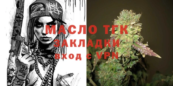 мефедрон мука Абаза