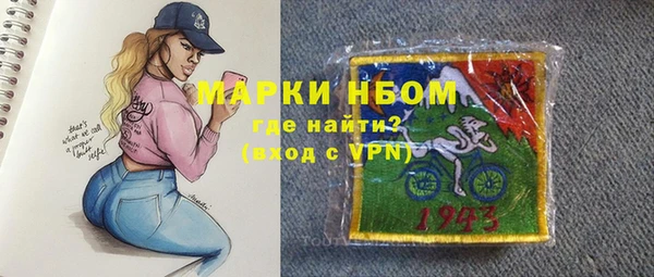 соль ск Абинск