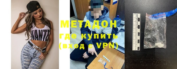 мефедрон мука Абаза