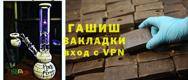 мефедрон мука Абаза