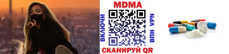 MDMA Molly  Снежногорск 