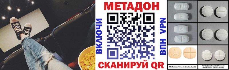 кракен ССЫЛКА  Снежногорск  Метадон кристалл 