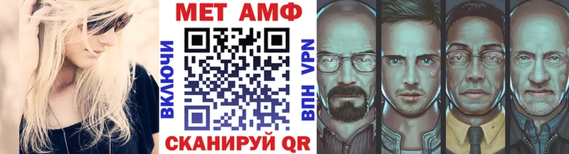 МЕТАМФЕТАМИН винт Снежногорск