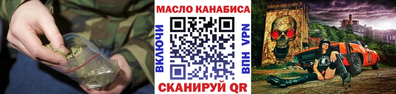 где продают даркнет телеграм ТГК вейп Снежногорск